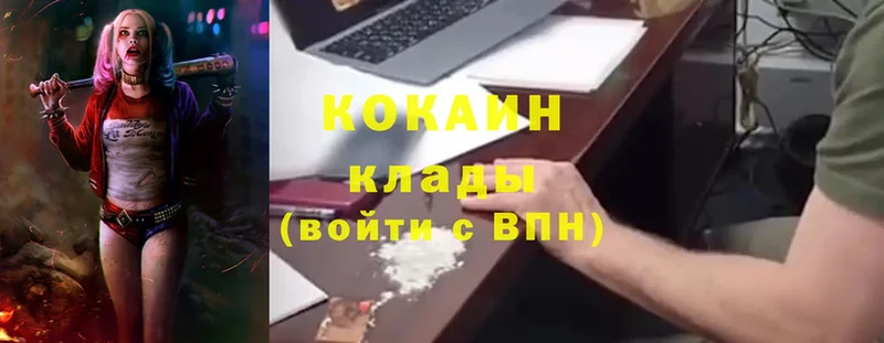 Кокаин FishScale  купить наркотик  Урюпинск 