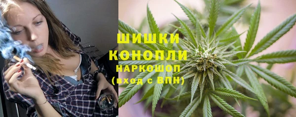 MESCALINE Вяземский